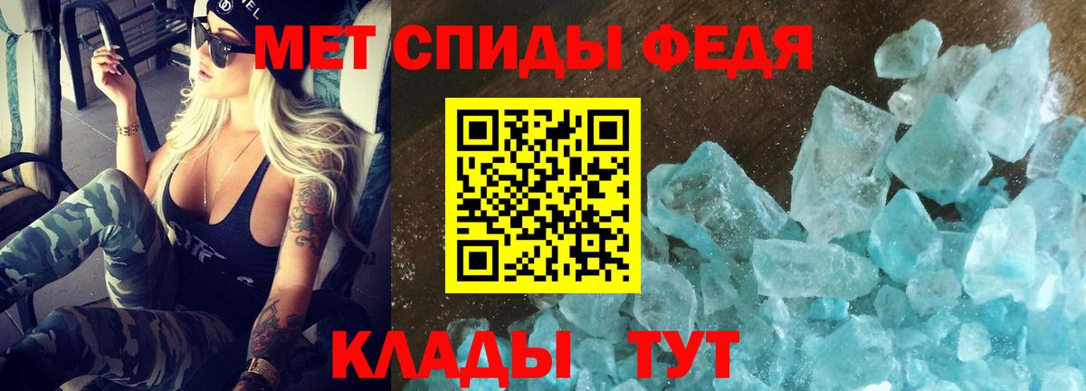 АМФЕТАМИН  Amphetamine  Вход с VPN  Амфетамин 97%  Пермь 