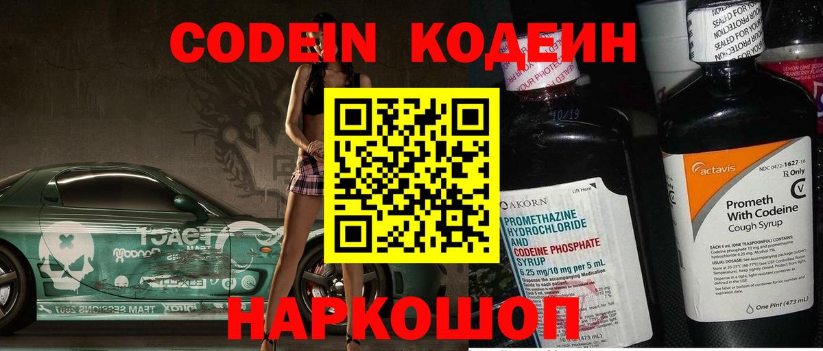 APVP СК   Пермь  Вход с VPN  Мефедрон   МЕТАМФЕТАМИН  Каннабис  ГАШИШ  COCAIN 