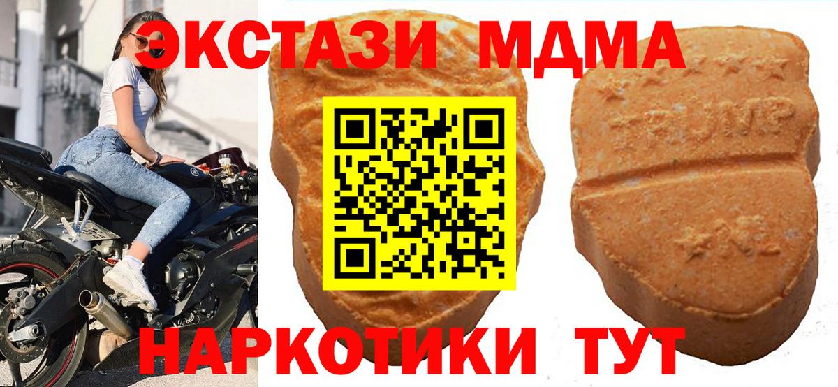 Экстази Punisher Пермь