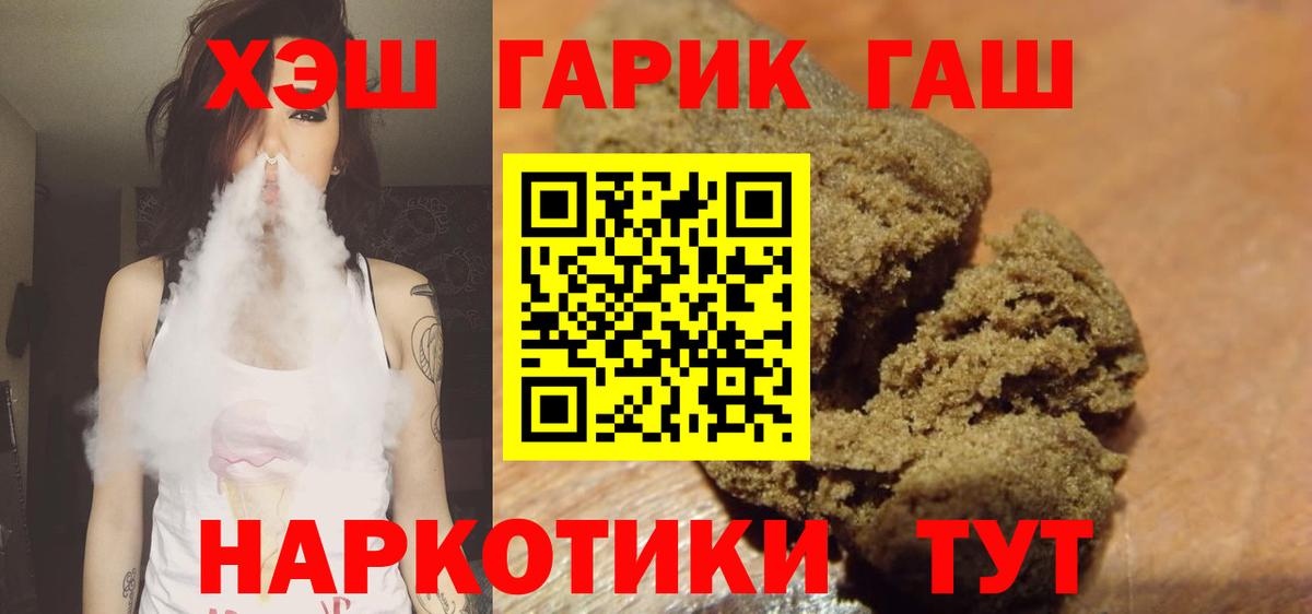 где можно купить   Вход с VPN  Пермь  ГАШ AMNESIA HAZE  ГАШ гарик 