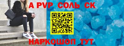 бутик Ливны