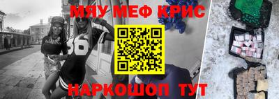 крисы Ликино-Дулёво