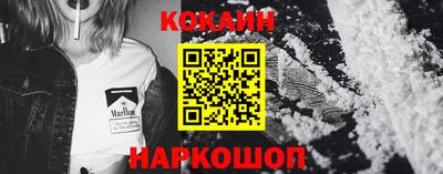 бутик Ливны