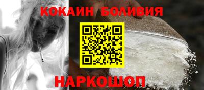 бутик Ливны