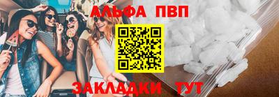 бутик Ливны