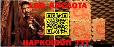 бутик Ливны