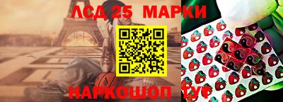 каннабис Лесосибирск