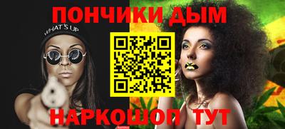 бутик Ливны