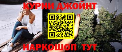 каннабис Лесосибирск