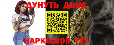 каннабис Лесосибирск