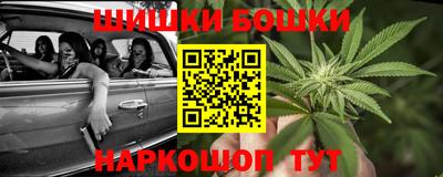 бутик Ливны