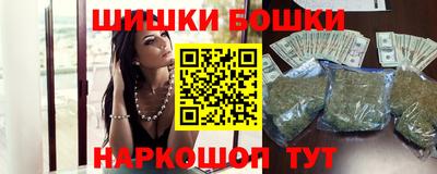 бутик Ливны