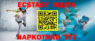 бутик Ливны