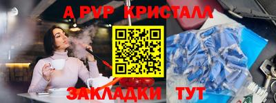 крисы Ликино-Дулёво