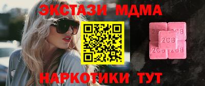 каннабис Лесосибирск