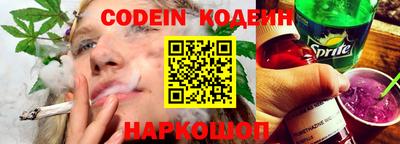 бутик Ливны