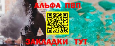 крисы Ликино-Дулёво