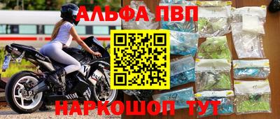 бутик Ливны