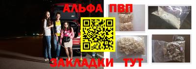 каннабис Лесосибирск