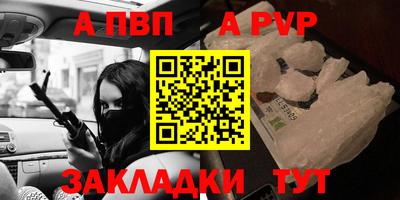 крисы Ликино-Дулёво