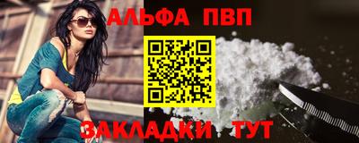 бутик Ливны