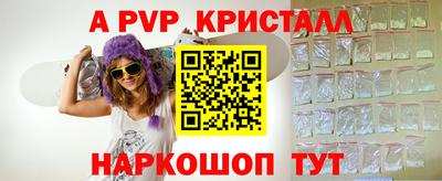 крисы Ликино-Дулёво