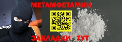 бутик Ливны