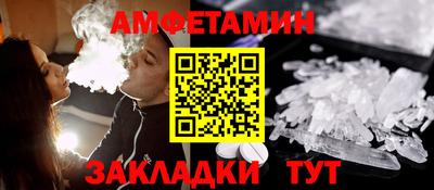 крисы Ликино-Дулёво