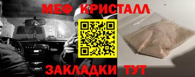 крисы Ликино-Дулёво