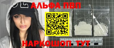 каннабис Лесосибирск