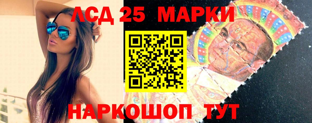 Лсд 25 экстази  Вход с VPN  ЛСД экстази ecstasy  Пермь  ЛСД экстази кислота 