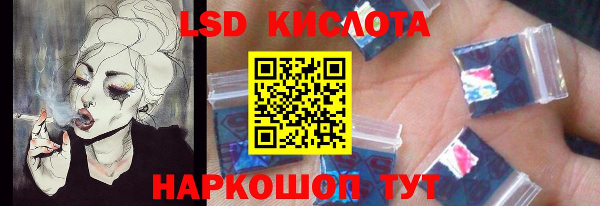 ЛСД экстази ecstasy Пермь