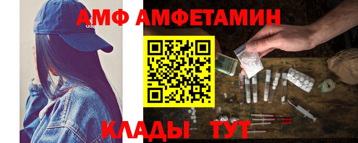 Первитин витя Пермь