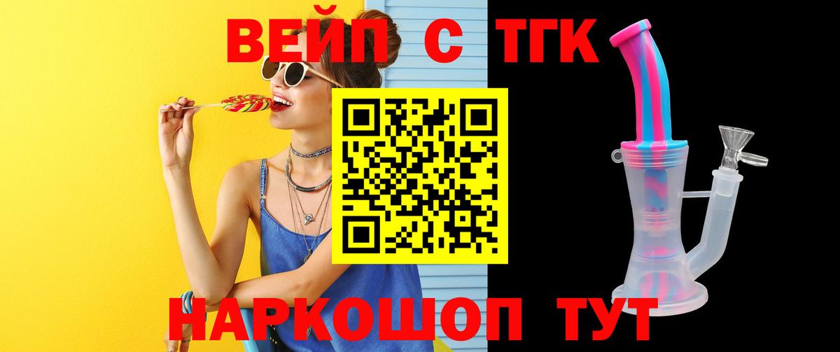 ТГК Wax Пермь